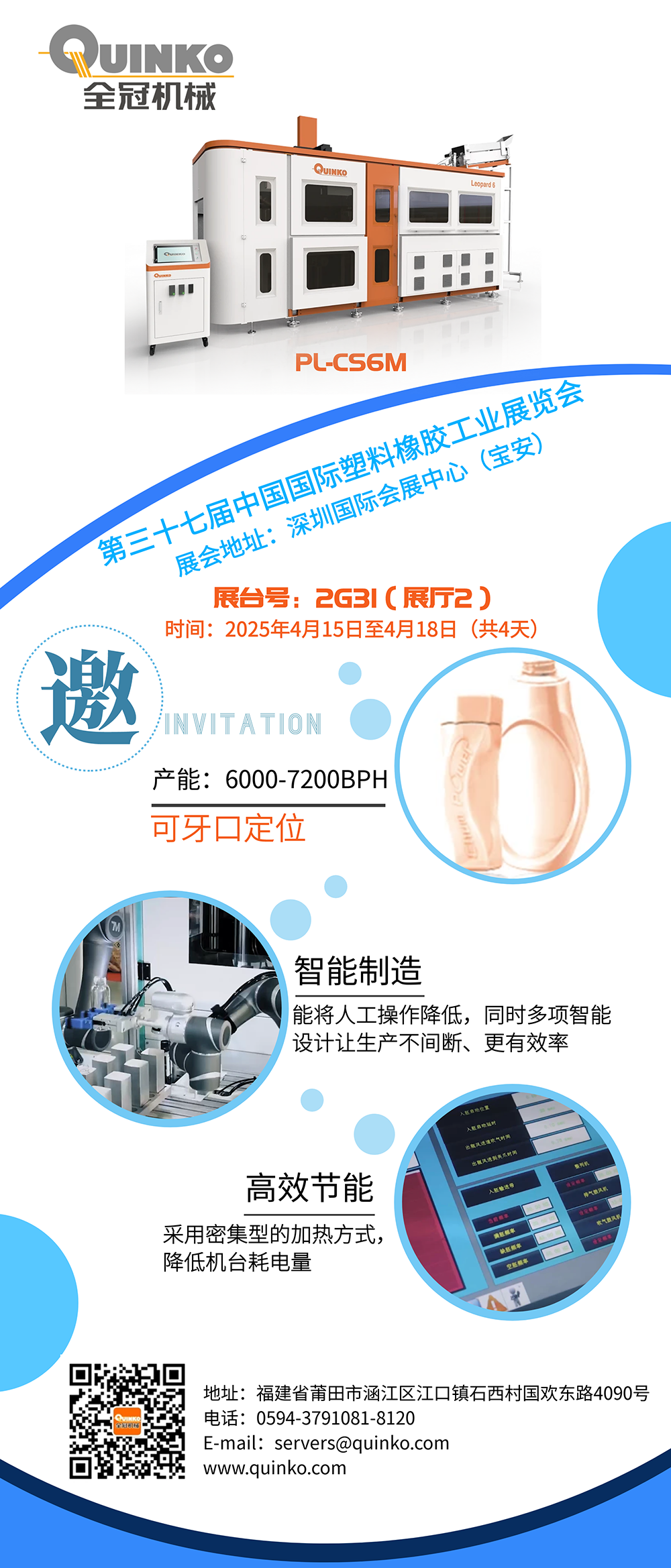 網站.png